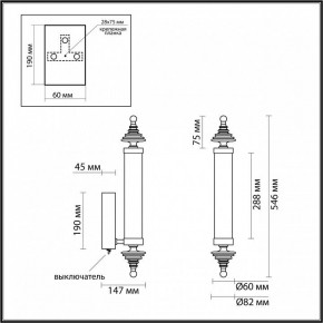 Бра Odeon Light Ula 5404/17WL в Набережных Челнах - naberezhnye-chelny.mebel24.online | фото 5