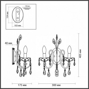 Бра Odeon Light Versia 4977/2W в Набережных Челнах - naberezhnye-chelny.mebel24.online | фото 4