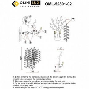 Бра Omnilux Cavriglia OML-52801-02 в Набережных Челнах - naberezhnye-chelny.mebel24.online | фото 9