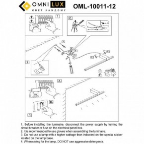 Бра Omnilux Giobbole OML-10011-12 в Набережных Челнах - naberezhnye-chelny.mebel24.online | фото 7