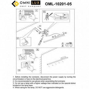 Бра Omnilux Pillo OML-10201-05 в Набережных Челнах - naberezhnye-chelny.mebel24.online | фото 9