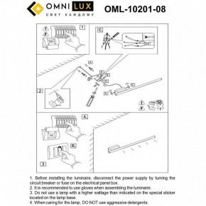 Бра Omnilux Pillo OML-10201-08 в Набережных Челнах - naberezhnye-chelny.mebel24.online | фото 8