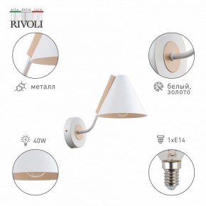 Бра Rivoli Beverly Б0055503 в Набережных Челнах - naberezhnye-chelny.mebel24.online | фото 2