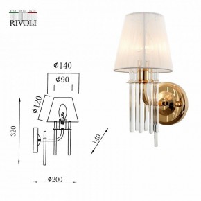 Бра Rivoli Lilith Б0054949 в Набережных Челнах - naberezhnye-chelny.mebel24.online | фото 5