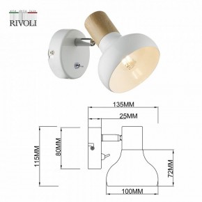Бра Rivoli Lorena Б0054684 в Набережных Челнах - naberezhnye-chelny.mebel24.online | фото 4