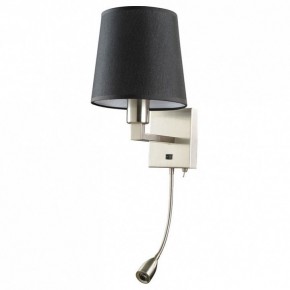 Бра с подсветкой Arte Lamp Hall A9246AP-2SS в Набережных Челнах - naberezhnye-chelny.mebel24.online | фото