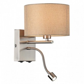 Бра с подсветкой Lumion NIKKI 8250/2W в Набережных Челнах - naberezhnye-chelny.mebel24.online | фото 3