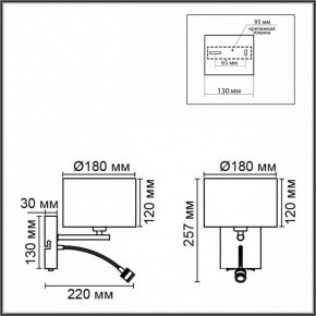 Бра с подсветкой Lumion NIKKI 8250/2W в Набережных Челнах - naberezhnye-chelny.mebel24.online | фото 7