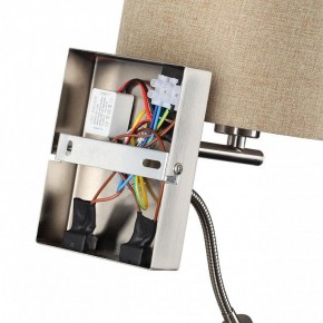 Бра с подсветкой Lumion NIKKI 8250/2W в Набережных Челнах - naberezhnye-chelny.mebel24.online | фото 8