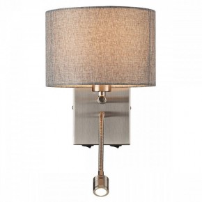 Бра с подсветкой Lumion NIKKI 8251/2W в Набережных Челнах - naberezhnye-chelny.mebel24.online | фото 2