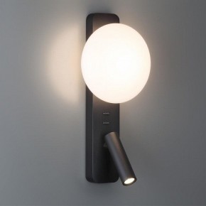 Бра с подсветкой Odeon Light Albergo 7048/5WL в Набережных Челнах - naberezhnye-chelny.mebel24.online | фото 3