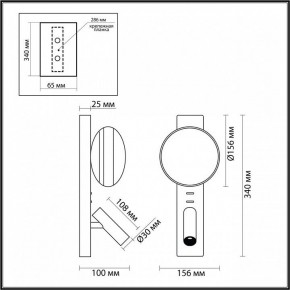 Бра с подсветкой Odeon Light Albergo 7048/5WL в Набережных Челнах - naberezhnye-chelny.mebel24.online | фото 4