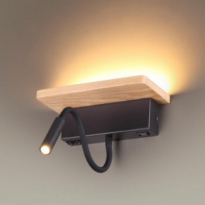 Бра с полкой Odeon Light Woody 3868/8WL в Набережных Челнах - naberezhnye-chelny.mebel24.online | фото 2