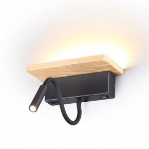 Бра с полкой Odeon Light Woody 3868/8WL в Набережных Челнах - naberezhnye-chelny.mebel24.online | фото 3