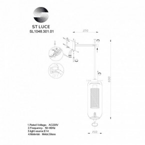 Бра ST-Luce Gerrit SL1048.301.01 в Набережных Челнах - naberezhnye-chelny.mebel24.online | фото 3