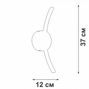 Бра Vitaluce V2870 V2870-1/1A в Набережных Челнах - naberezhnye-chelny.mebel24.online | фото 4