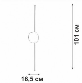 Бра Vitaluce V3039 V3039-0/1A в Набережных Челнах - naberezhnye-chelny.mebel24.online | фото 4