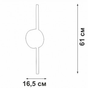 Бра Vitaluce V3040 V3040-0/1A в Набережных Челнах - naberezhnye-chelny.mebel24.online | фото 4