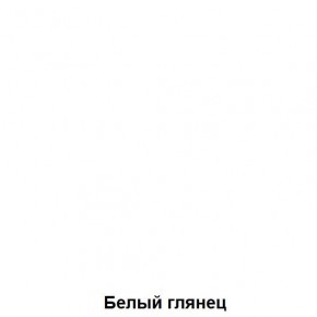 ДАРЬЯ Гостиная (Дуб Вотан/Белый глянец) в Набережных Челнах - naberezhnye-chelny.mebel24.online | фото 3