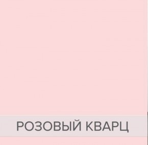 Детская Аннет (модульная) ТМК в Набережных Челнах - naberezhnye-chelny.mebel24.online | фото 3