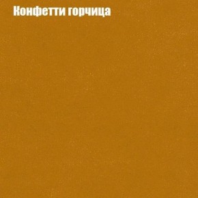 Диван Бинго 3 (ткань до 300) в Набережных Челнах - naberezhnye-chelny.mebel24.online | фото 20