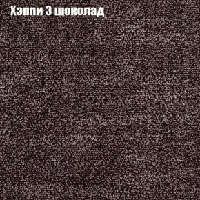 Диван Феникс 2 (ткань до 300) в Набережных Челнах - naberezhnye-chelny.mebel24.online | фото 43