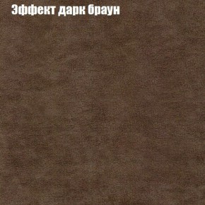 Диван Феникс 2 (ткань до 300) в Набережных Челнах - naberezhnye-chelny.mebel24.online | фото 48