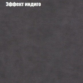 Диван Феникс 2 (ткань до 300) в Набережных Челнах - naberezhnye-chelny.mebel24.online | фото 50