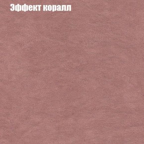 Диван Феникс 2 (ткань до 300) в Набережных Челнах - naberezhnye-chelny.mebel24.online | фото 51