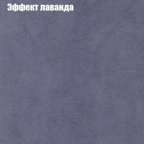 Диван Феникс 2 (ткань до 300) в Набережных Челнах - naberezhnye-chelny.mebel24.online | фото 53