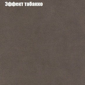 Диван Феникс 2 (ткань до 300) в Набережных Челнах - naberezhnye-chelny.mebel24.online | фото 56