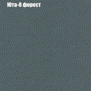 Диван Феникс 2 (ткань до 300) в Набережных Челнах - naberezhnye-chelny.mebel24.online | фото 58