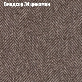 Диван Феникс 2 (ткань до 300) в Набережных Челнах - naberezhnye-chelny.mebel24.online | фото 64