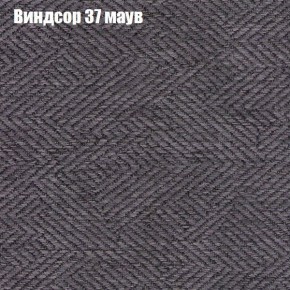 Диван Феникс 2 (ткань до 300) в Набережных Челнах - naberezhnye-chelny.mebel24.online | фото 65