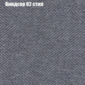 Диван Феникс 2 (ткань до 300) в Набережных Челнах - naberezhnye-chelny.mebel24.online | фото 66