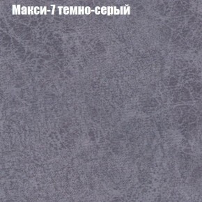 Диван Феникс 3 (ткань до 300) в Набережных Челнах - naberezhnye-chelny.mebel24.online | фото 26