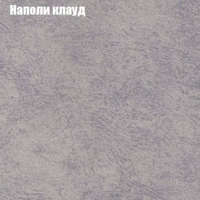 Диван Феникс 3 (ткань до 300) в Набережных Челнах - naberezhnye-chelny.mebel24.online | фото 31