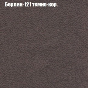 Диван Феникс 3 (ткань до 300) в Набережных Челнах - naberezhnye-chelny.mebel24.online | фото 8