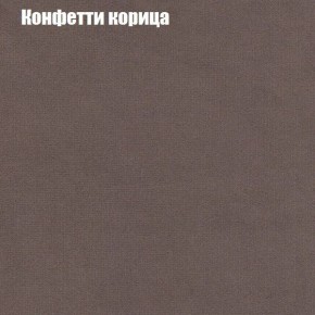 Диван Фреш 1 (ткань до 300) в Набережных Челнах - naberezhnye-chelny.mebel24.online | фото 14