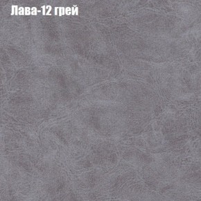 Диван Фреш 1 (ткань до 300) в Набережных Челнах - naberezhnye-chelny.mebel24.online | фото 20