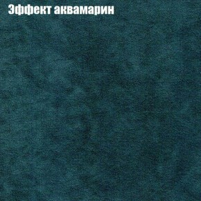 Диван Фреш 1 (ткань до 300) в Набережных Челнах - naberezhnye-chelny.mebel24.online | фото 47