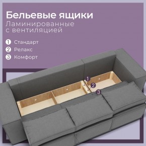 Диван Хилтон-2 (ПЗ) в Набережных Челнах - naberezhnye-chelny.mebel24.online | фото 3