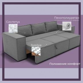 Диван Хилтон-2 (ПЗ) в Набережных Челнах - naberezhnye-chelny.mebel24.online | фото 5