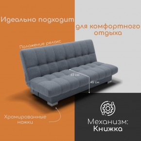 Диван Хьюстон-1 (ППУ) в Набережных Челнах - naberezhnye-chelny.mebel24.online | фото 2