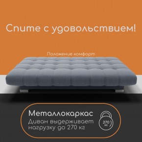 Диван Хьюстон-1 (ППУ) в Набережных Челнах - naberezhnye-chelny.mebel24.online | фото 5
