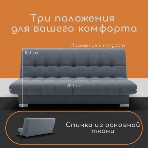 Диван Хьюстон-1 (ППУ) в Набережных Челнах - naberezhnye-chelny.mebel24.online | фото 6