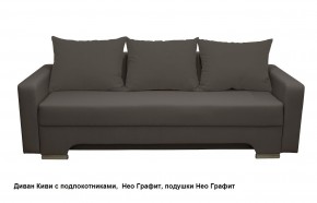 Диван Киви 2 с подлокотниками в Набережных Челнах - naberezhnye-chelny.mebel24.online | фото 9