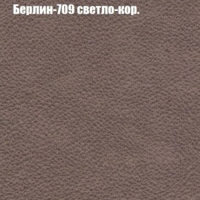 Диван Комбо 1 (ткань до 300) в Набережных Челнах - naberezhnye-chelny.mebel24.online | фото 20