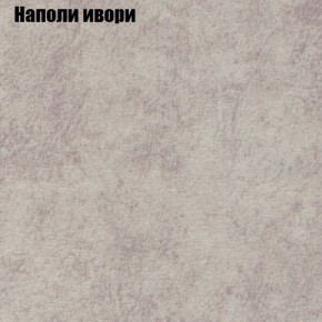 Диван Комбо 1 (ткань до 300) в Набережных Челнах - naberezhnye-chelny.mebel24.online | фото 41