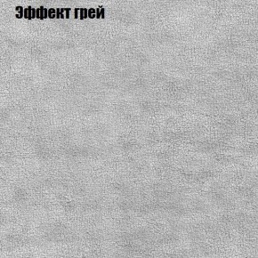 Диван Комбо 1 (ткань до 300) в Набережных Челнах - naberezhnye-chelny.mebel24.online | фото 58